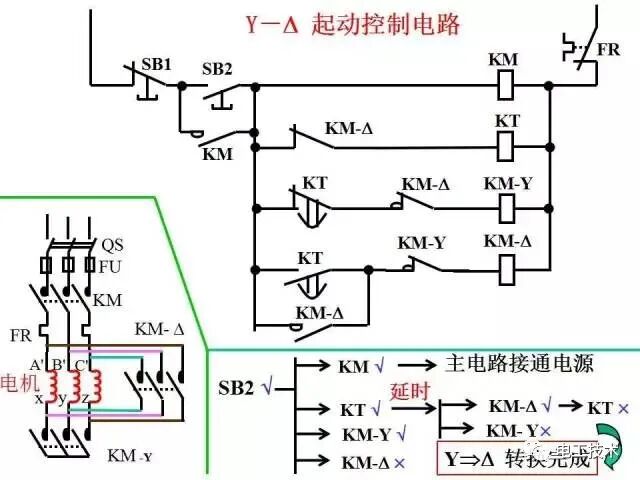 看懂這些電氣原理圖，走遍“電”下都不怕！的圖32