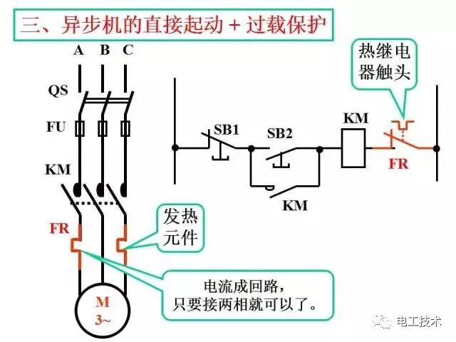 看懂這些電氣原理圖，走遍“電”下都不怕！的圖17