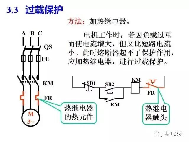 看懂這些電氣原理圖，走遍“電”下都不怕！的圖40
