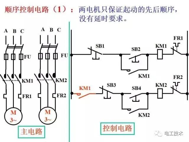 看懂這些電氣原理圖，走遍“電”下都不怕！的圖34