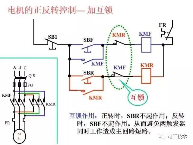 看懂這些電氣原理圖，走遍“電”下都不怕！的圖22