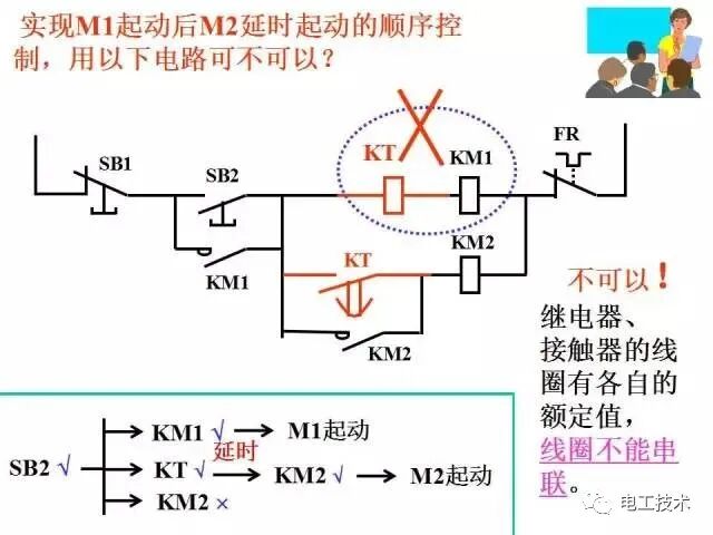看懂這些電氣原理圖，走遍“電”下都不怕！的圖36