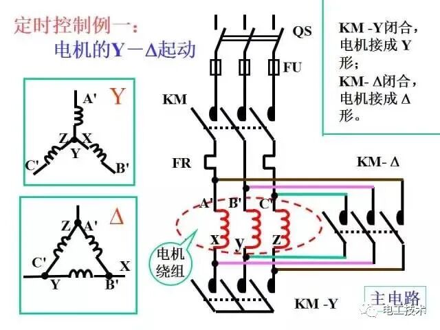 看懂這些電氣原理圖，走遍“電”下都不怕！的圖31
