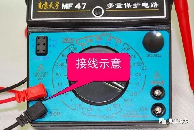 萬用表你真的用對了嗎？的圖10