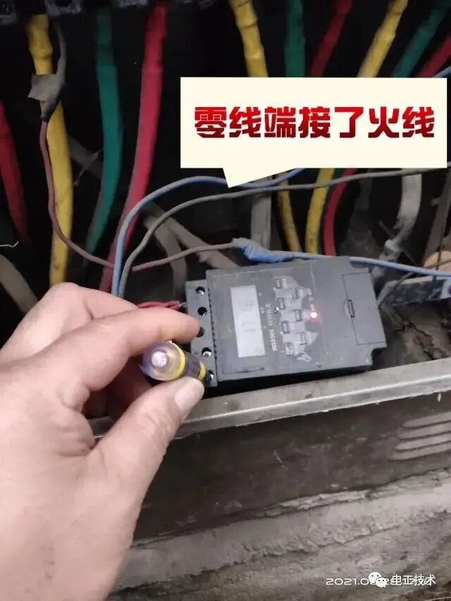 总配电箱漏电跳闸故障 用户端火零对调一下居然好了？的图10