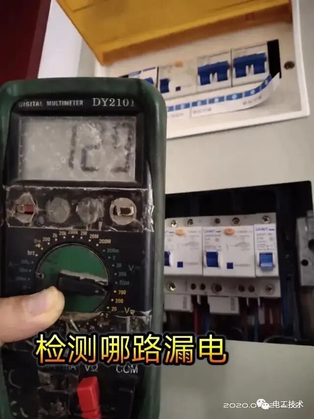 总配电箱漏电跳闸故障 用户端火零对调一下居然好了？的图3