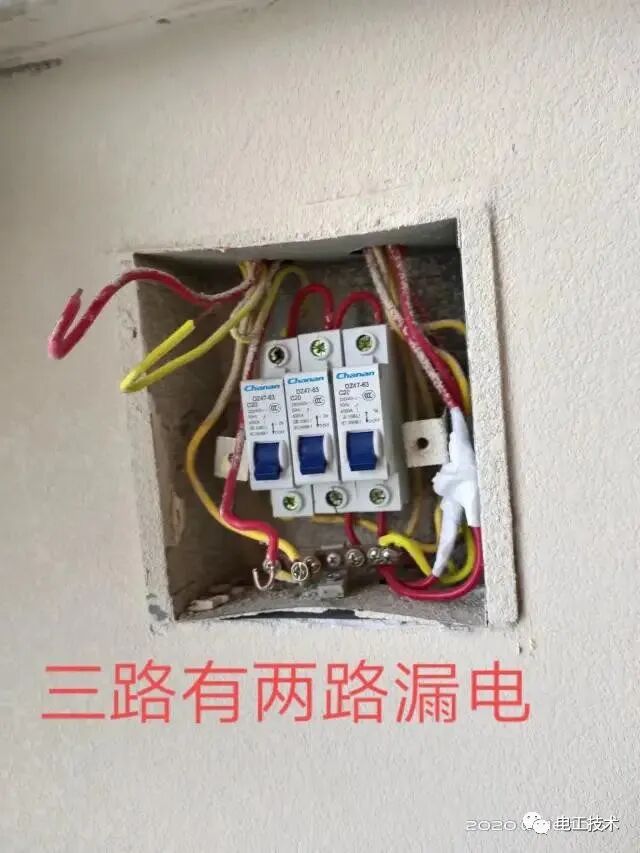 总配电箱漏电跳闸故障 用户端火零对调一下居然好了？的图8