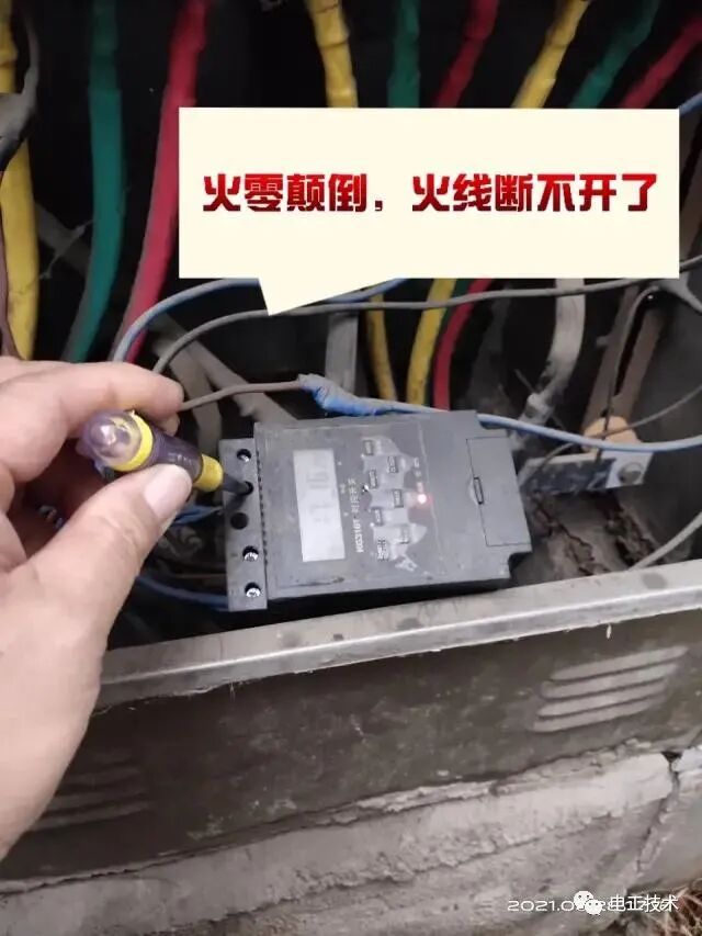 总配电箱漏电跳闸故障 用户端火零对调一下居然好了？的图11