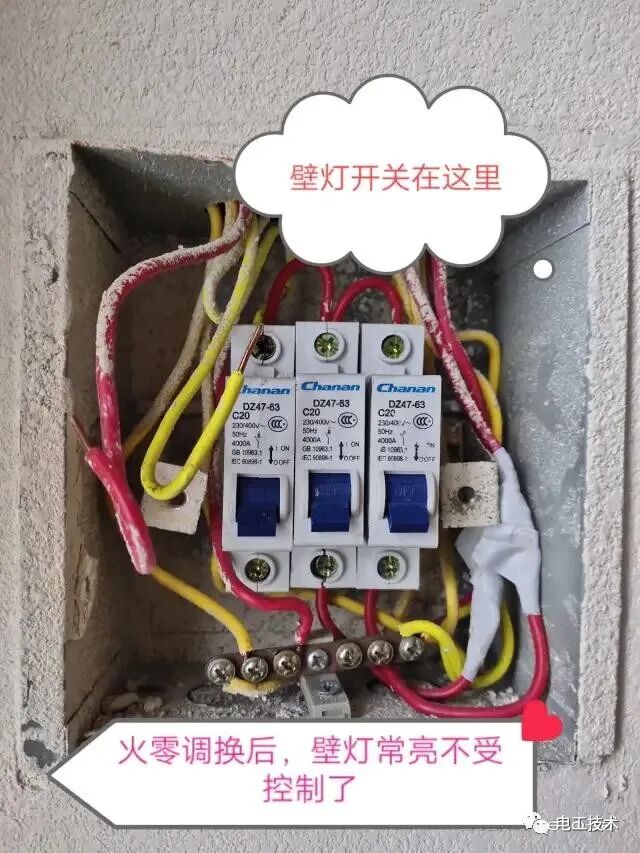 总配电箱漏电跳闸故障 用户端火零对调一下居然好了？的图7