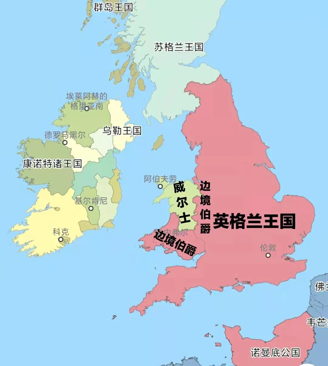 英格兰首先在1284年通过战争彻底征服了西面最小的威尔士王国,并将"