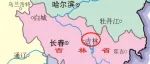 吉林市，为何失去了“吉林省会”头衔？