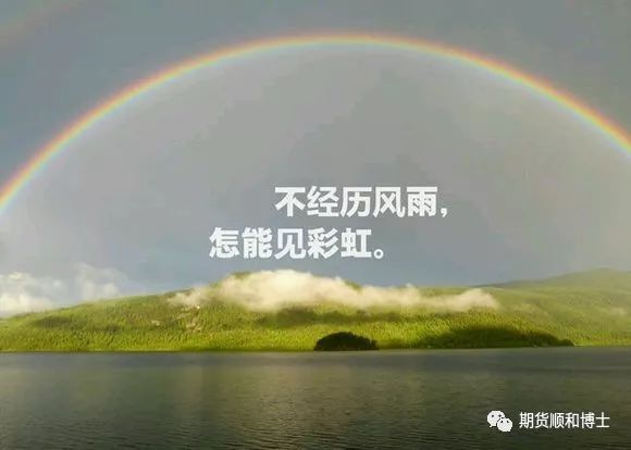 期货心得经验总结_期货经验心得感悟_期货经验心得