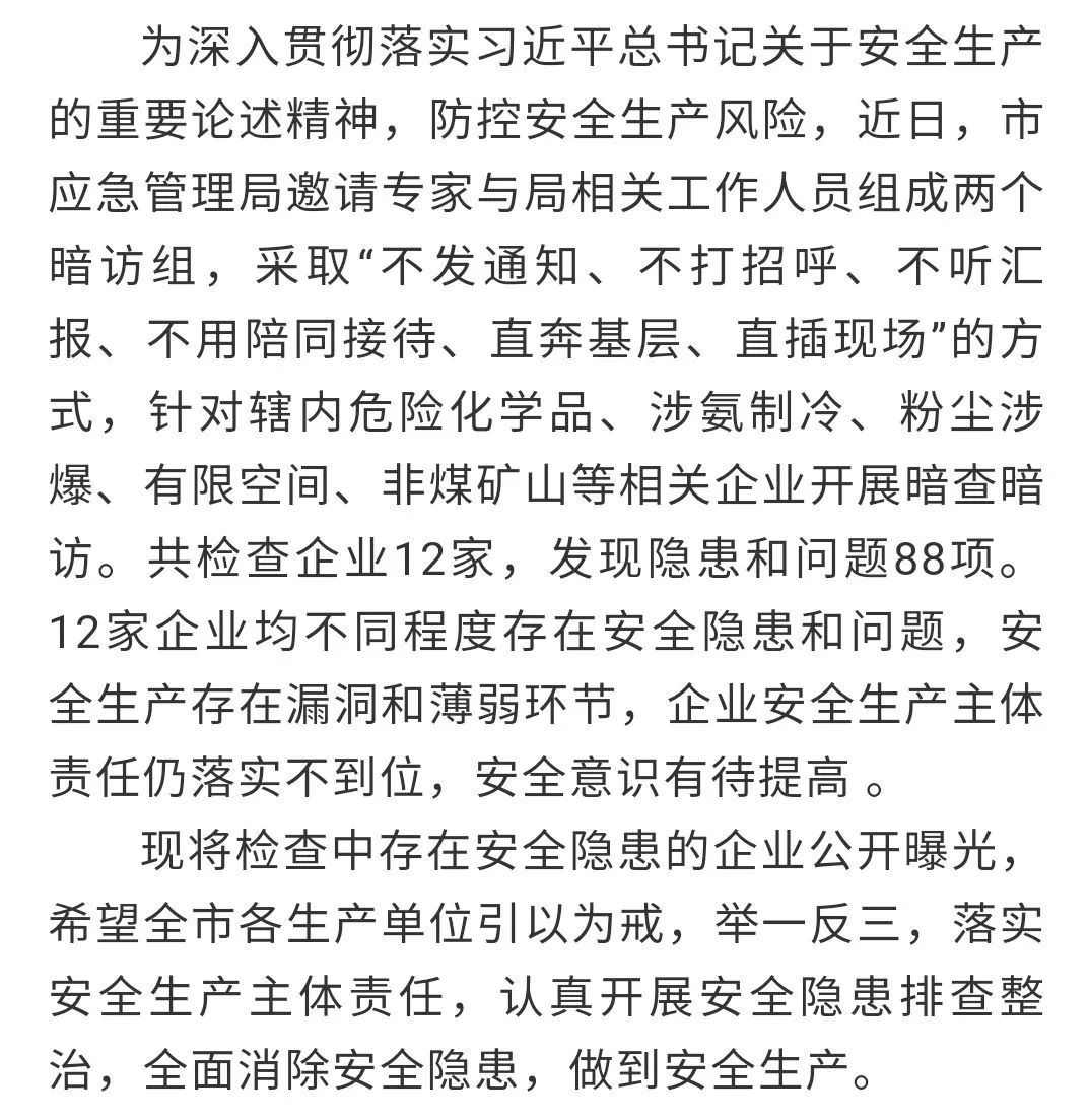 警示储罐标识液氩气的标志_液氩储罐警示标识_储罐罐体标识