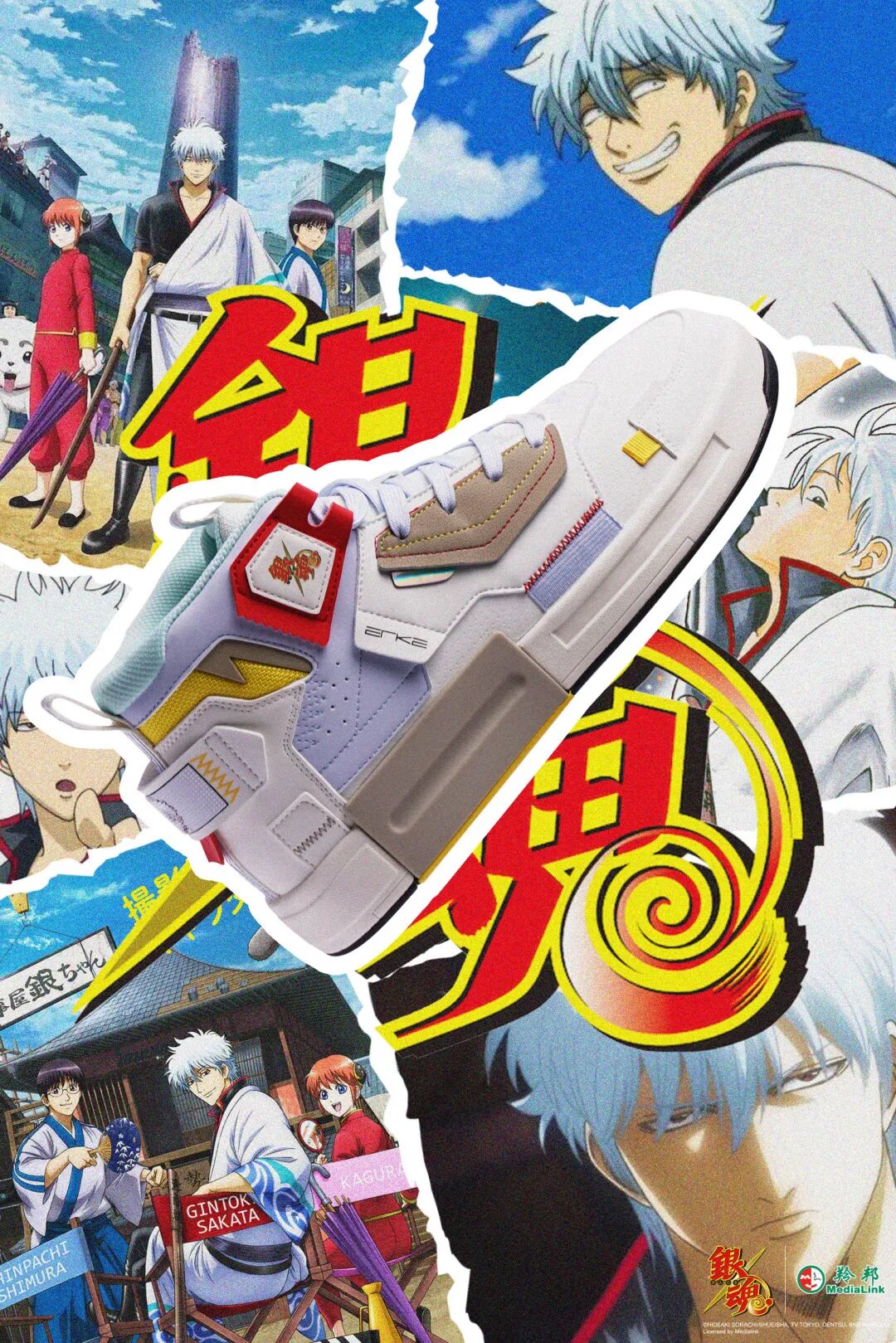 银魂 首次联名球鞋品牌 万事屋再营业 Size尺码 微信公众号文章阅读 Wemp