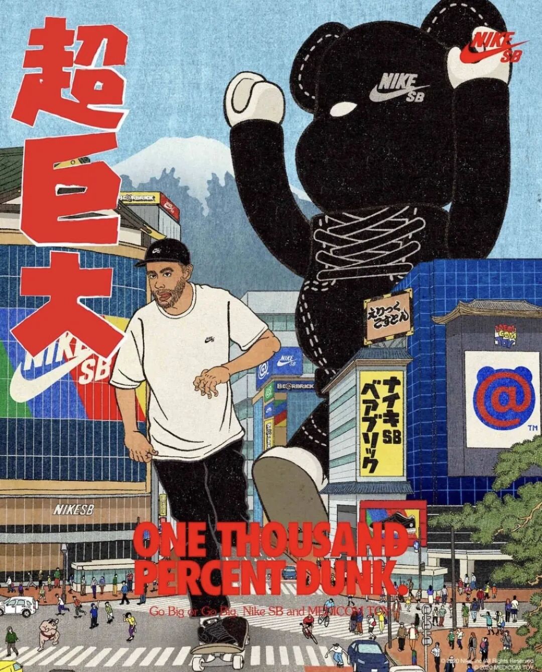 这是一个sb Dunk 与公共澡堂的故事 Size尺码 微信公众号文章阅读 Wemp