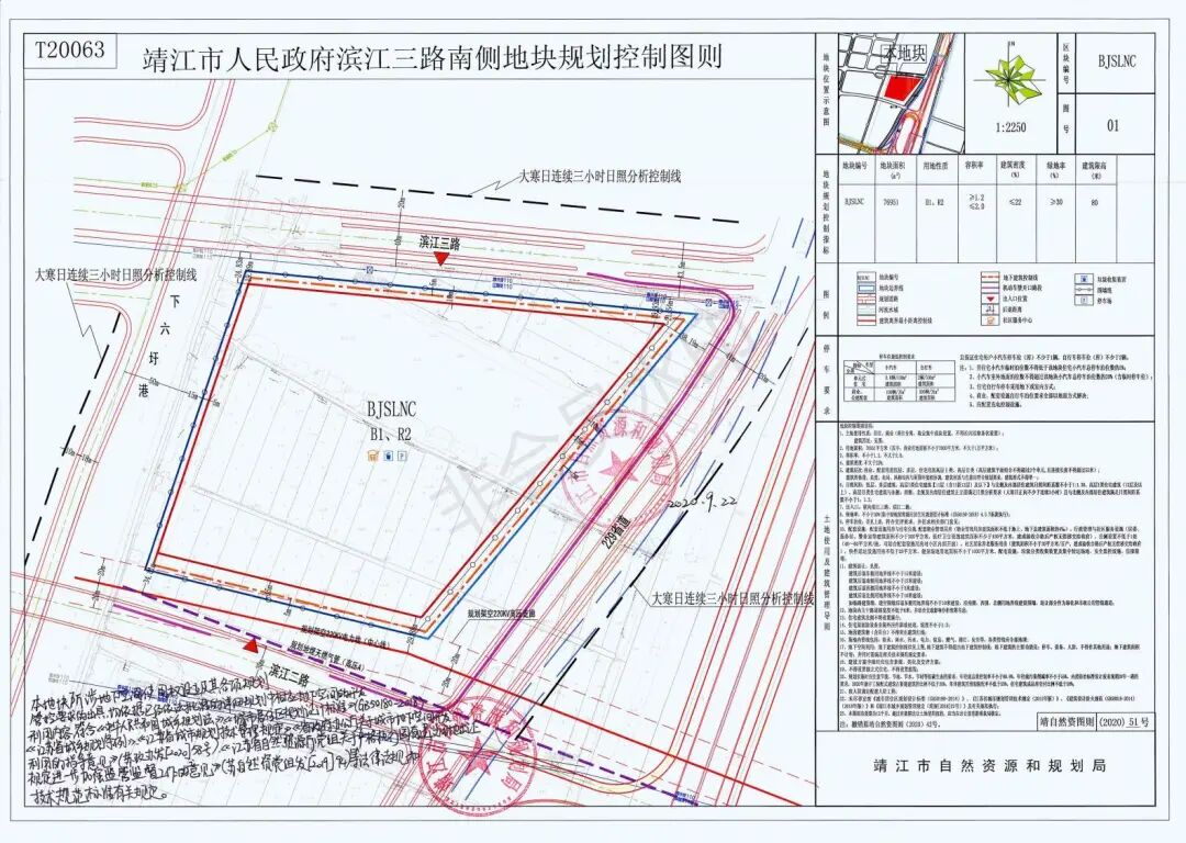 住宅楼与商住楼有什么区别_商住楼和住宅楼的区别_住宅楼与商住楼