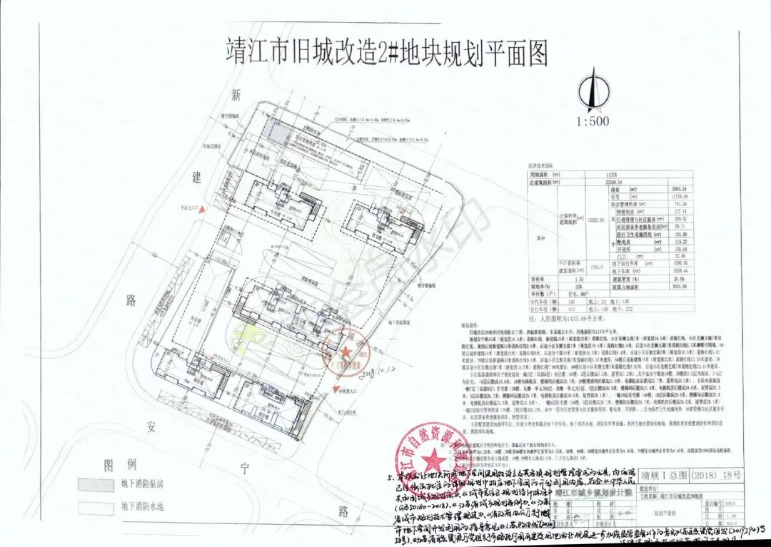 商住楼和住宅楼的区别_住宅楼与商住楼_住宅楼与商住楼有什么区别