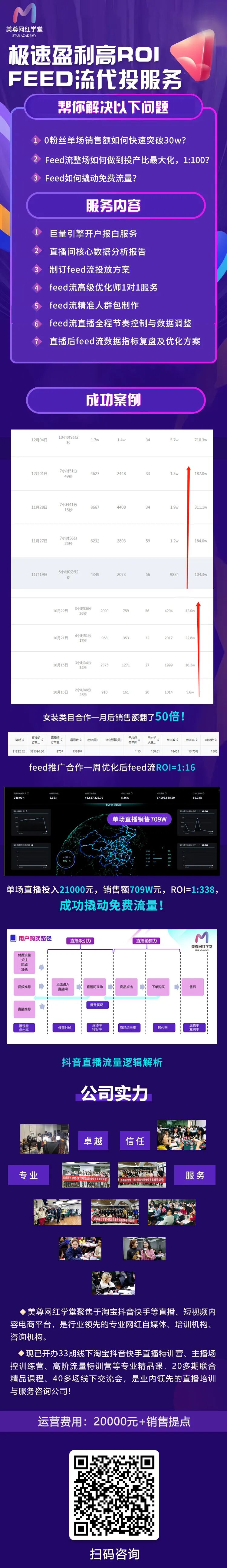 抖音直播数据怎么做_抖音直播数据怎么做_抖音直播数据做不好怎么回事