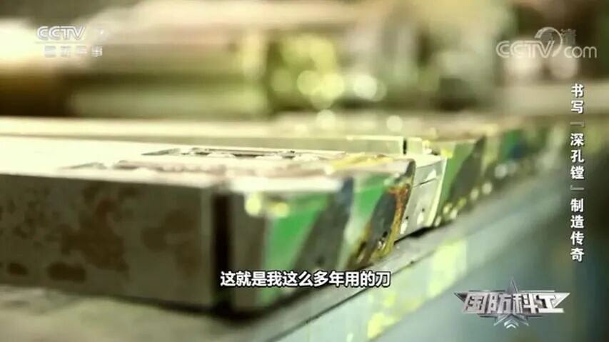 走近军工，看看炮管的深孔加工！(图3)