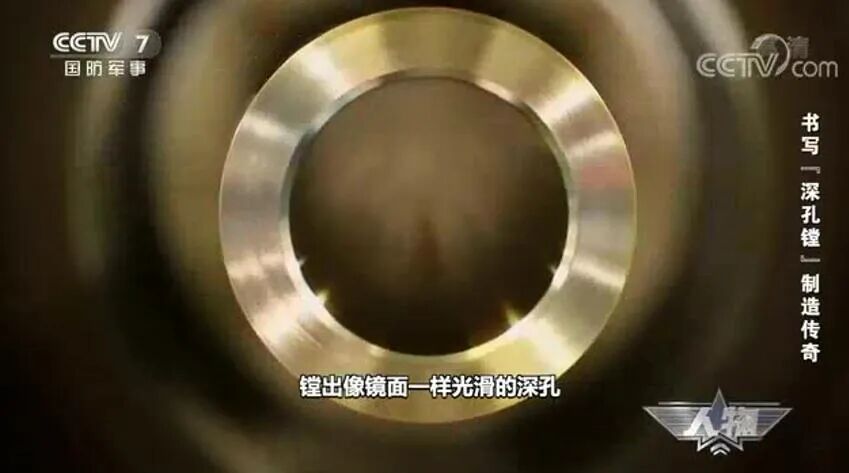 走近军工，看看炮管的深孔加工！(图2)