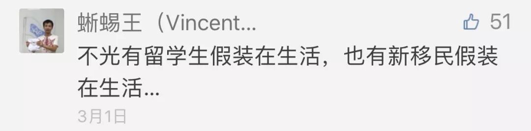 物价高，工资低，为什么我们还要移民新西兰？