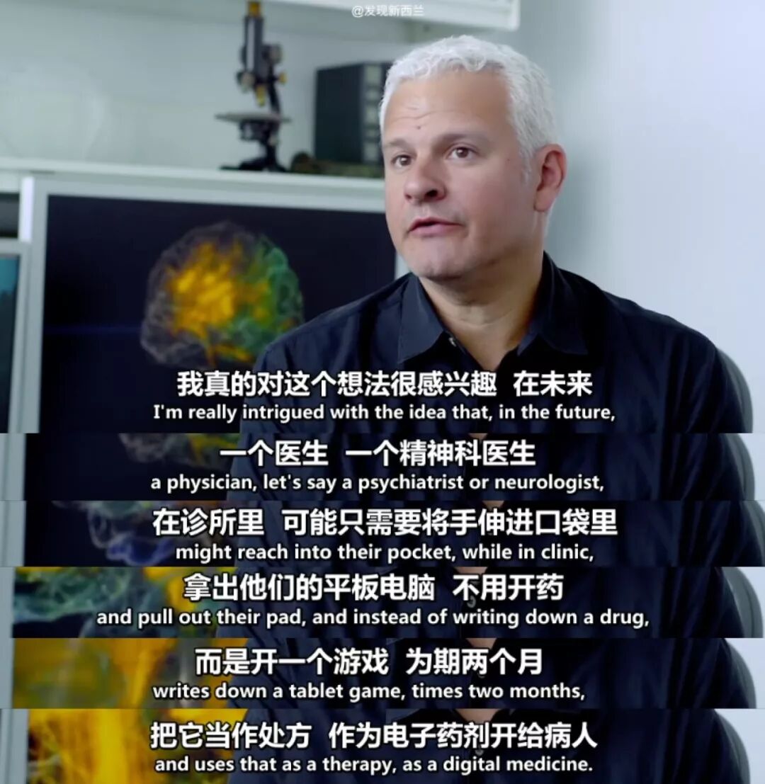 游戏正在毁掉中国的未来？BBC纪录片又来颠覆三观了（组图） - 50