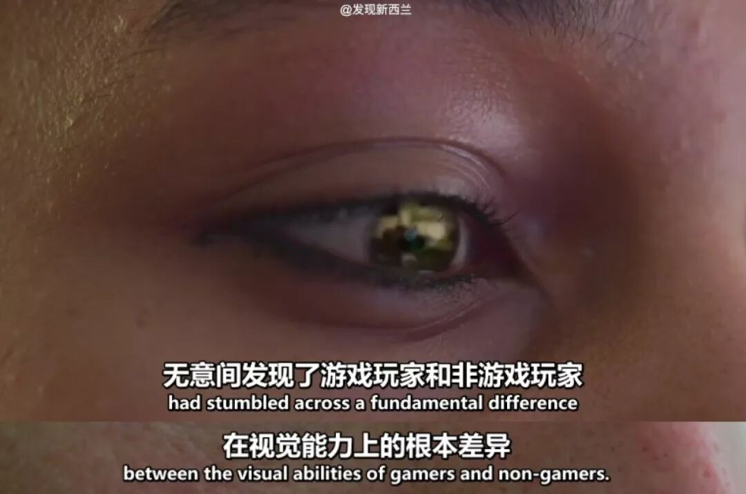 游戏正在毁掉中国的未来？BBC纪录片又来颠覆三观了（组图） - 38
