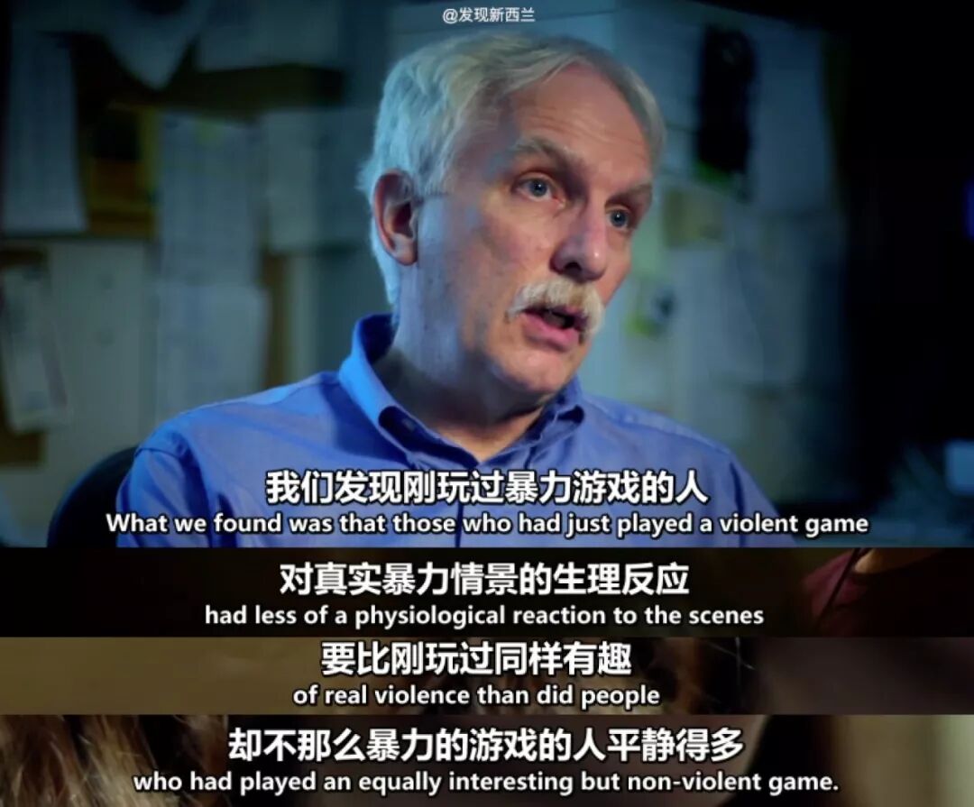 游戏正在毁掉中国的未来？BBC纪录片又来颠覆三观了（组图） - 17
