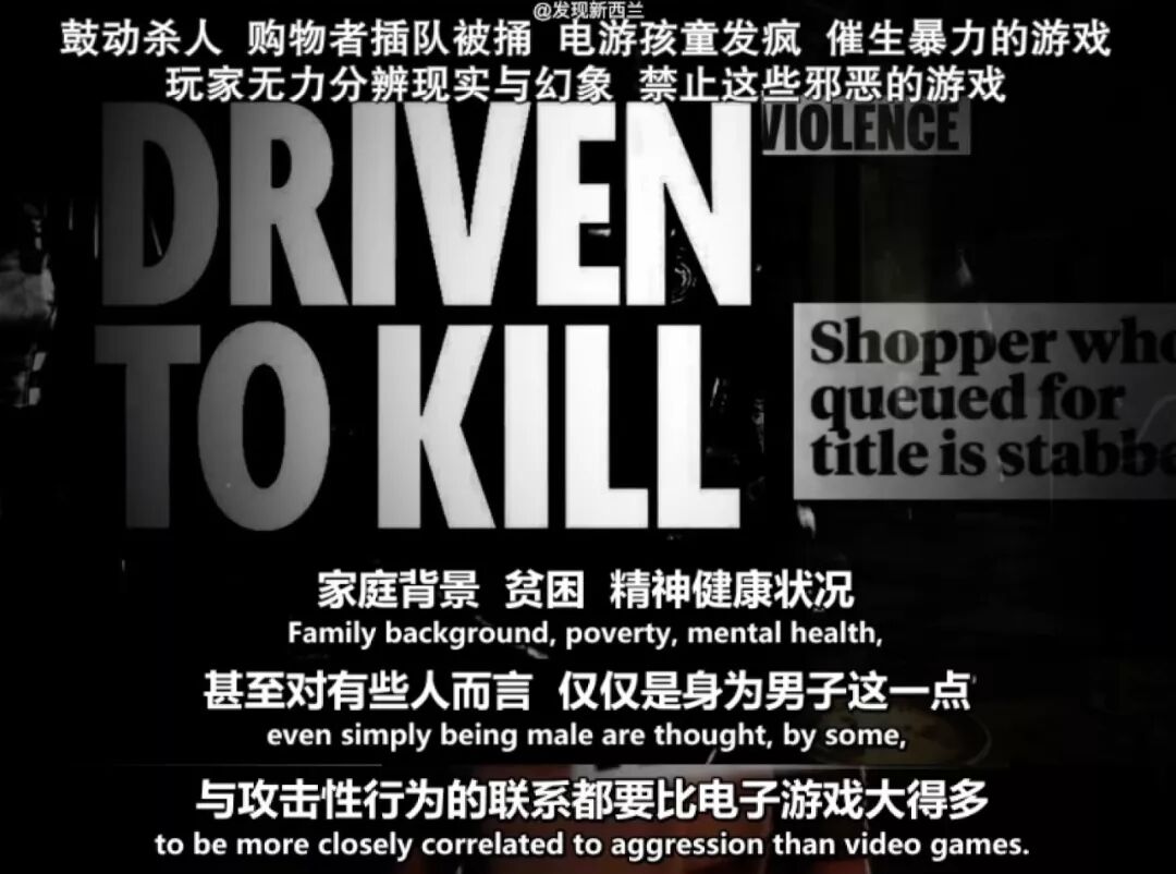 游戏正在毁掉中国的未来？BBC纪录片又来颠覆三观了（组图） - 20