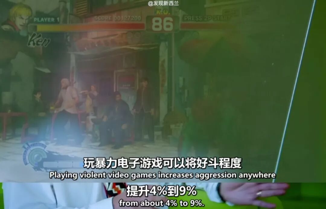 游戏正在毁掉中国的未来？BBC纪录片又来颠覆三观了（组图） - 14
