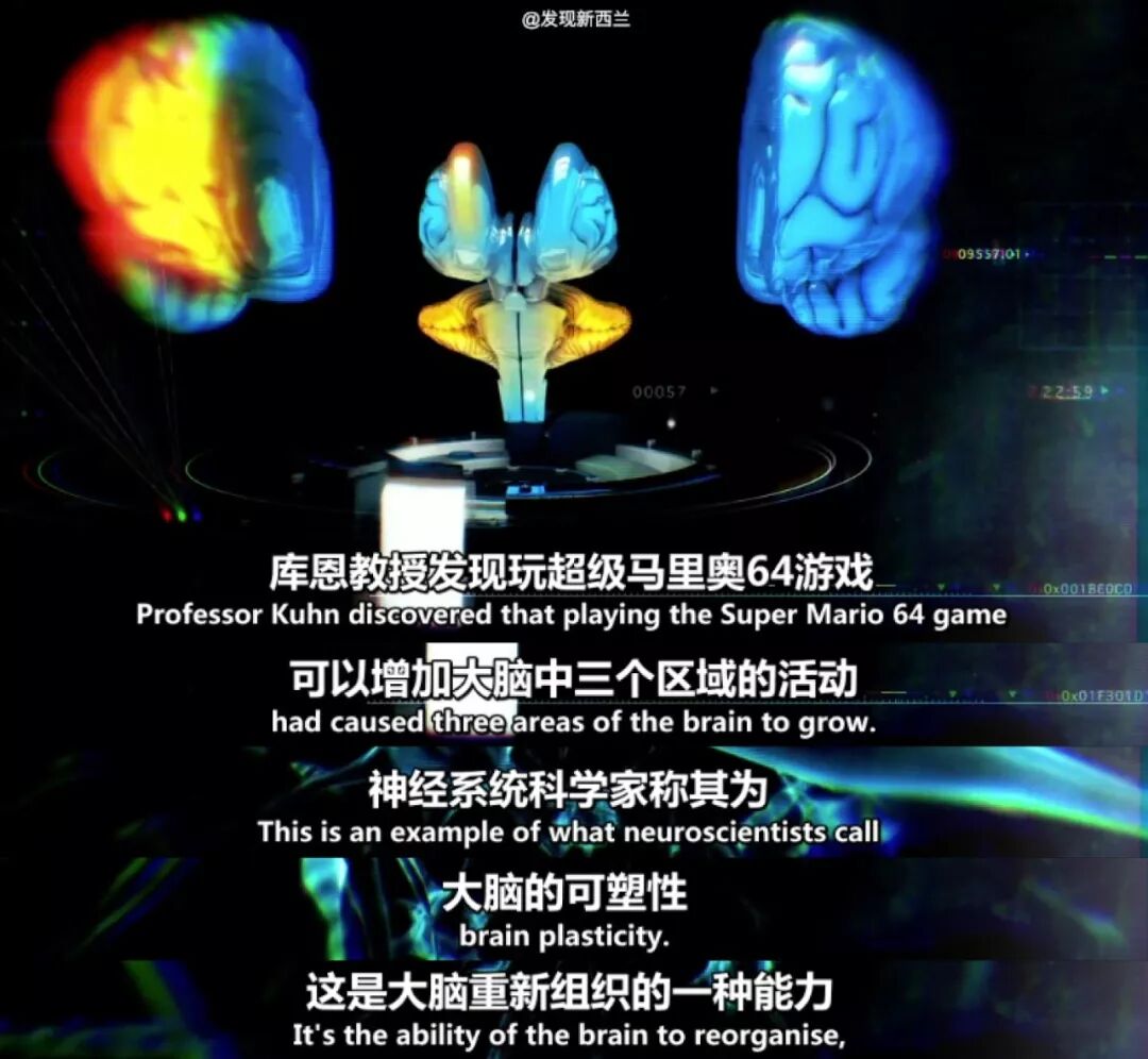 游戏正在毁掉中国的未来？BBC纪录片又来颠覆三观了（组图） - 42
