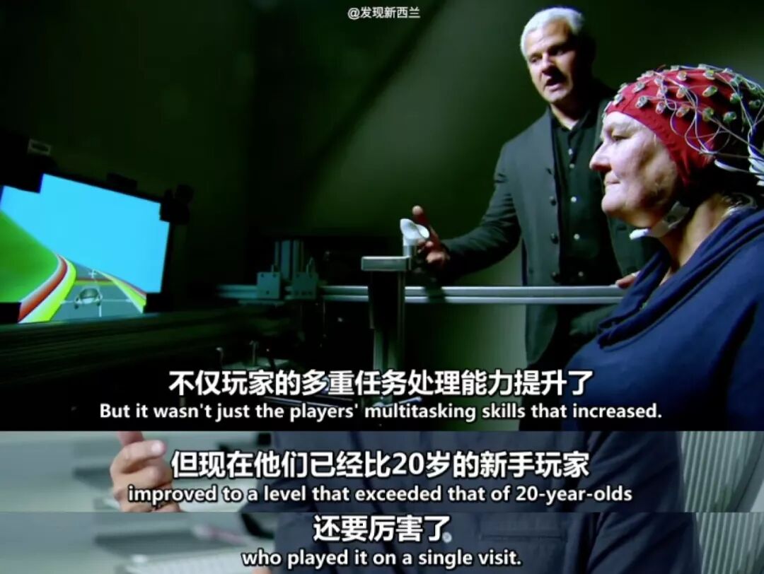 游戏正在毁掉中国的未来？BBC纪录片又来颠覆三观了（组图） - 45