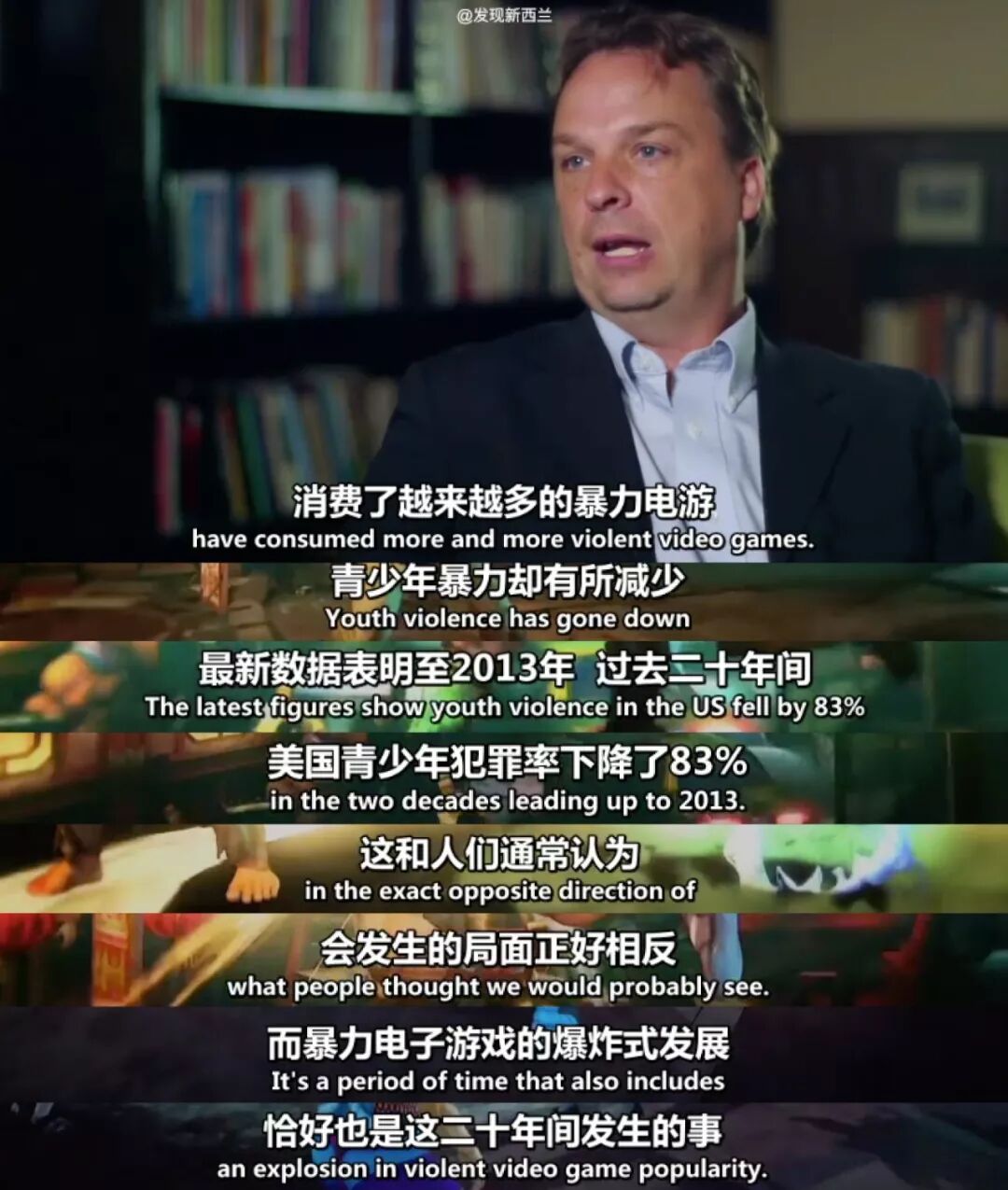 游戏正在毁掉中国的未来？BBC纪录片又来颠覆三观了（组图） - 19