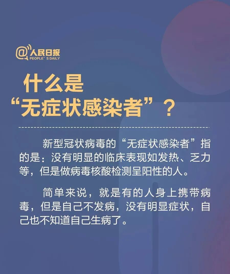 新西兰首例人传人！专家：社区隐性传播或已发生；华人最担心的竟是这一点…（组图） - 17
