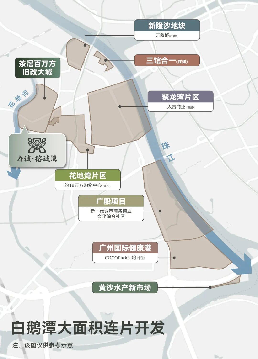 11号线开通，海珠、荔湾房价会上涨？