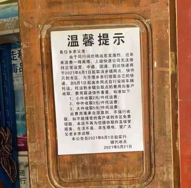 邮管局的投诉如何撤诉_邮管局投诉_重庆邮监局投诉电话