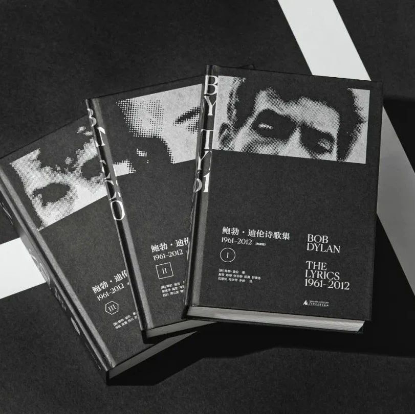 鲍勃·迪伦诗歌集，新版三巨册典藏，银边编号版仅200套！