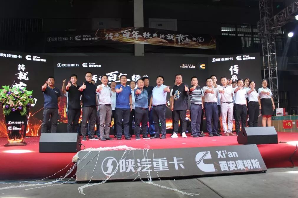 陕汽康明斯极致试驾会，河南洛阳隆重举行 - 第12张