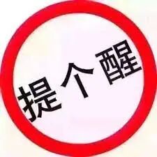 新型诈骗陷阱，很多澳洲妈妈又被骗惨了 - 5