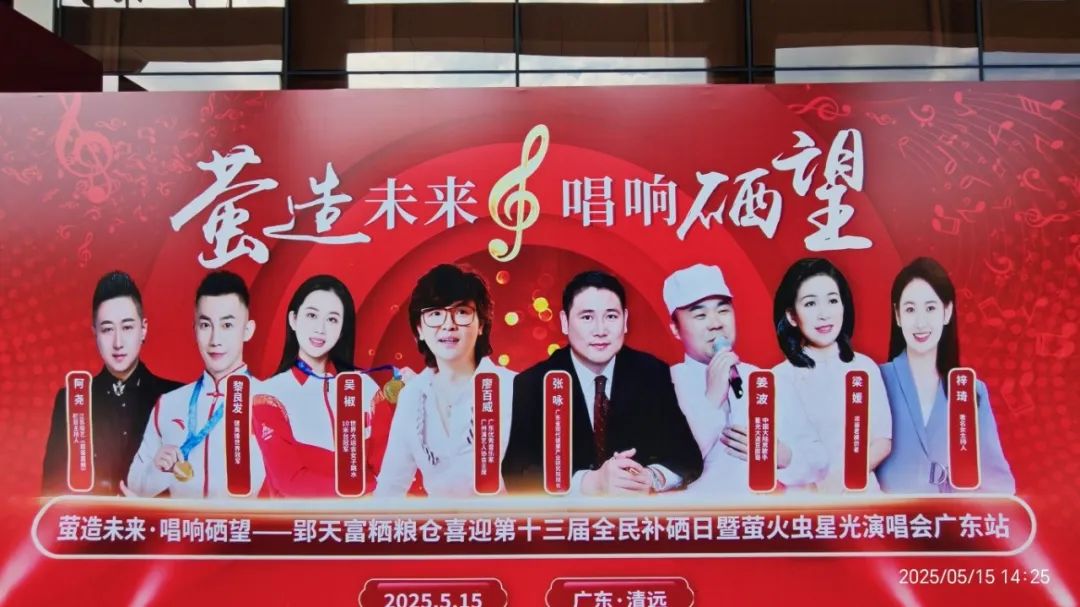 微信图片_20250515172822.jpg