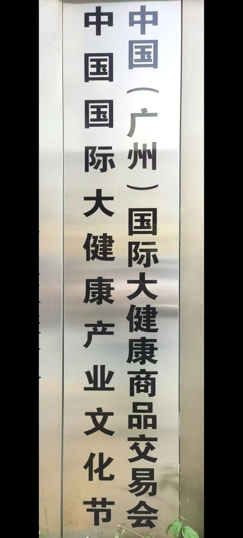 微信图片_20250417181148.jpg