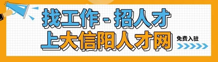 信阳学院学费_信阳学院学费多少2021_学费信阳学院怎么交