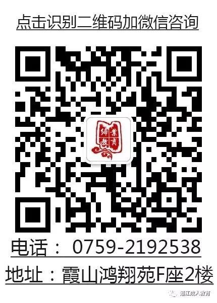 廣州現代信息工程職業技術學院