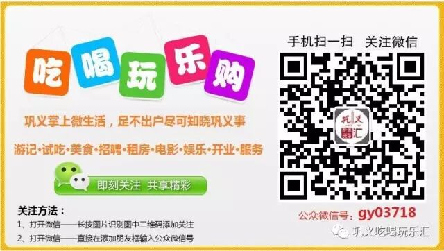 【看房子】巩义在线房产信息汇总20170926版