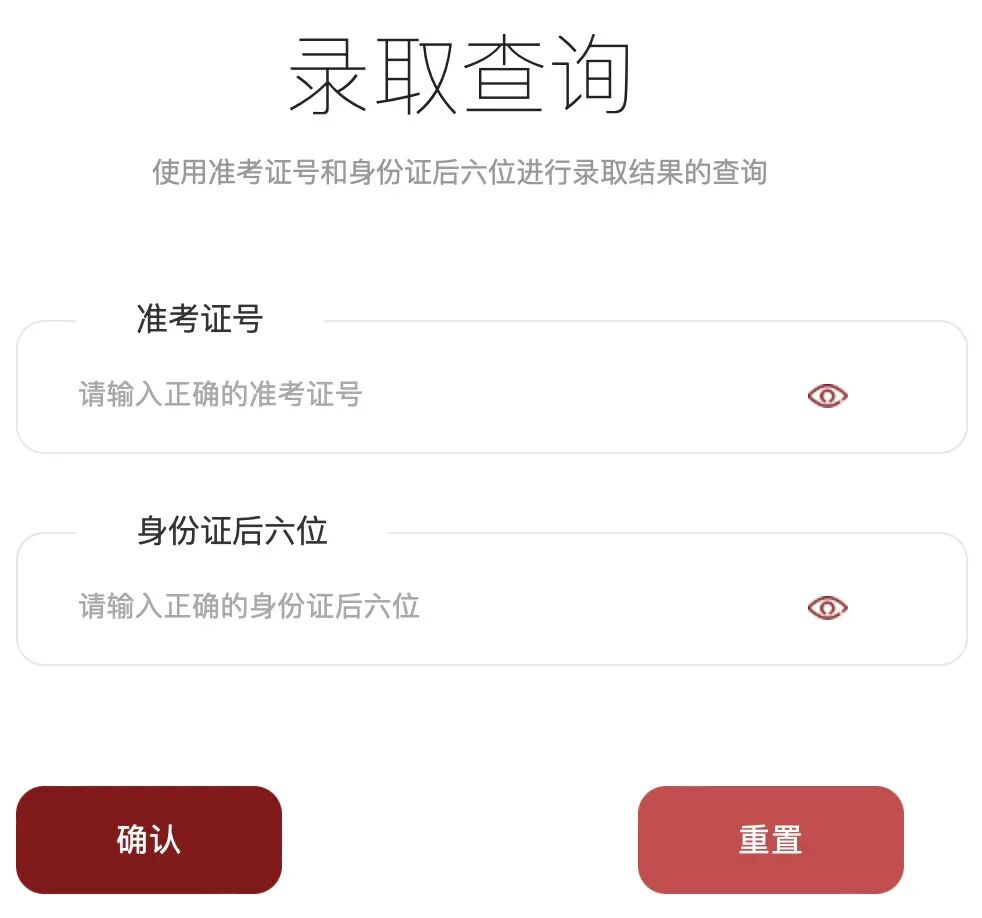 錄取分?jǐn)?shù)廣州線大學(xué)2024_廣州大學(xué)錄取分?jǐn)?shù)線2024_錄取分?jǐn)?shù)廣州線大學(xué)2024級