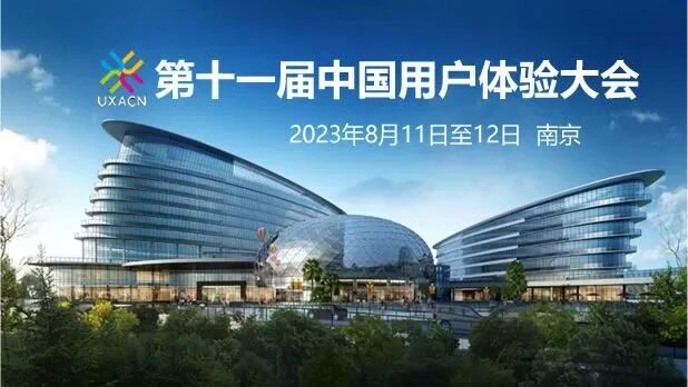 全国用户体验典型创新案例：faceui x重庆银行：助力城商行在数字化转型中乘风破浪