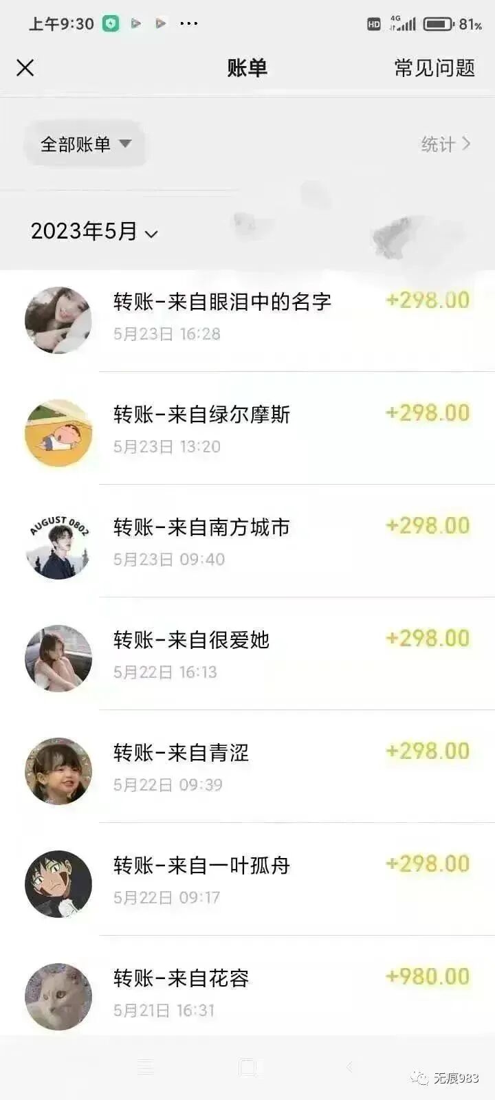 图片[2]-5个大学生校园创业项目，不仅能赚钱还能赚经验-首码网-网上创业赚钱首码项目发布推广平台