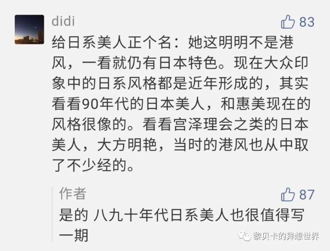 【女性】为啥风华绝代的美人都集中在这个年代？（组图） - 5