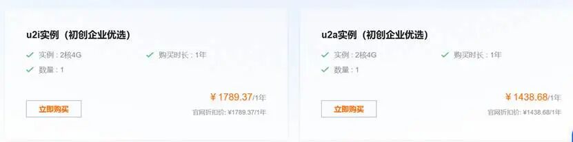 华为上半年营收 4270 亿元