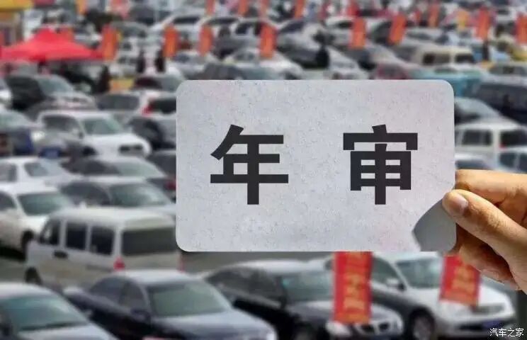 汽車人一定要知道的：2021年十大汽車新政的圖6